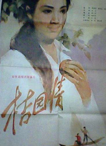 91在线免费视频